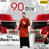 About 90 Din Song