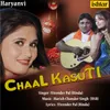 About Chaal Kasuti Song