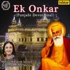About Ek Onkar Song