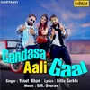 About Gandasa Aali Gaal Song