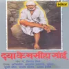 Shirdi Mein Leke Samadhi