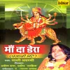 Aadi- Bhavani Mat Jwala