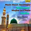 Main Hoon Aashiqke Mohammad Mujhe Le Chalo Madina