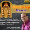 Shri Balaji Mantra