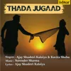 About Thada Jugaad Song