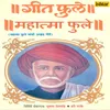 Jagamaji Dharm Aganit Hoti