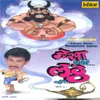 Hasa Aani Lattha Wha-Part-3-Sindhi Manus Aani Kalingad
