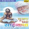 Sai Dattguru Avatari