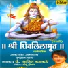 Kailasrana Shiv Chandramauli- Shri Shivstuti