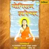 Putrakameshti Yadnyacha Sankalp