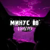 About Минус 18 Song