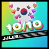 About 10/10 (Korean Version) (feat. FerroDex, Milliwonkim & YeaBeen ) Song