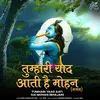 Tumhari Yaad Aati Hai Mohan (Bhajan)