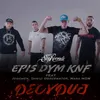 About Decyduj Song