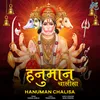 About Hanuman Chalisa Song