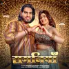 Raganiyan (feat. Hemant Faujdar & Gori Nagori)