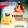 About Vadhai Sangte Song