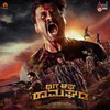 About Thugs of Ramaghada (Title Song) Song