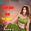 About Gurjar Ke Se Yaari Song