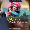 Mera Aapki Kripa Se