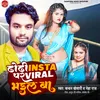 About Dhodi Insta Par Viral Bhail Ba Song