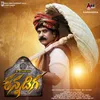 Kannadiga Title Track