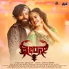 Dheeran Title Track