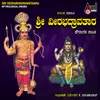 About Sri Veerabhadra Avathara Song