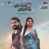 About Tunturu Maleyalli Song