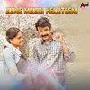 Aane Maadi Heluteeni (DJ Remix)