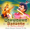 Nammamma Sharade