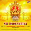 Sri Mookambika Sahasranamam