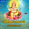 Ashta Vinayaka