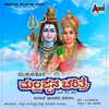 About Mudakutore Mallappana Charithre Kamsale Song