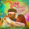 About Aaya Holi ka Tyohar Song