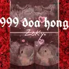 About 999 Doa Hong Song