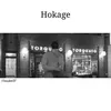 Hokage