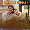 About Neeralli Sanna Song