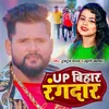 UP Bihar Rangdar