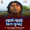 Choliya Khola A Raja Ji