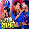 About Najar Ke Samne Song