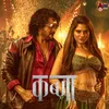 Main Toh Chali (from "Underworld Ka Kabzaa") [Hindi]