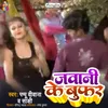 Mor Jawani Hala Karata