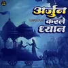 About Arjun Karle Dhyaan Song