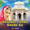 About Bhandara Dada Kheda ka Song