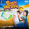 About Gugle Batai Maal Biya Kahwa Song