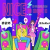 About Nice to meet U(好幸運遇見你) Song