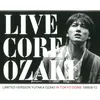 I Love You (Live Core at Tokyo Dome, 1988/9/12)