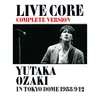 About Sotsugyo (LIVE CORE COMPLETE VERSION) Song