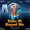 About Sasu Ri Bagad Me Song